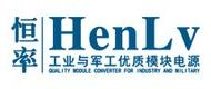 HenLv