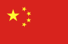 Флаг Китая